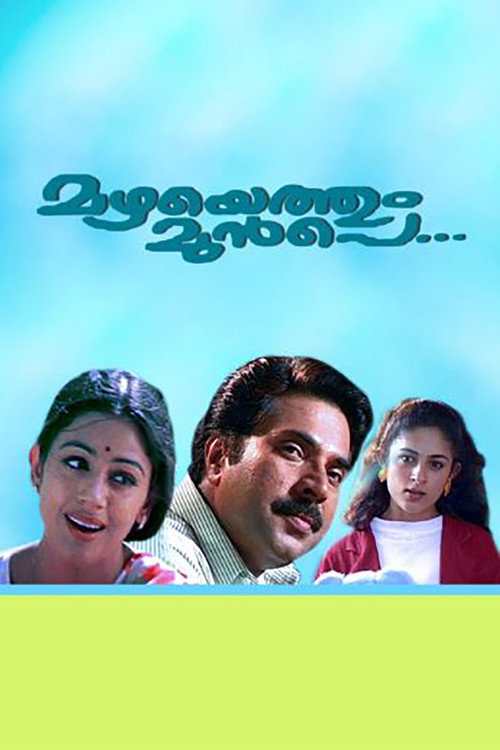 Mazhayethum Munpe Poster