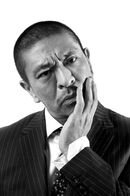 Professional - Matsumoto Hitoshi Poster