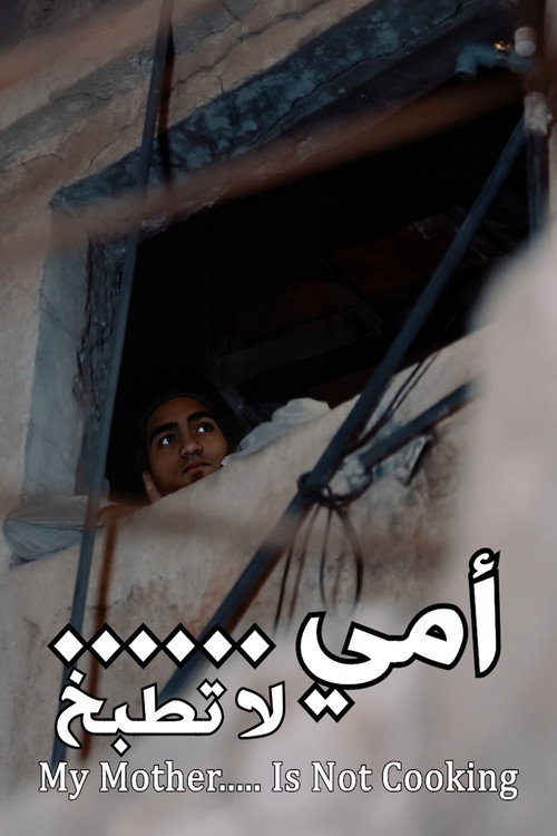 My Mother, Not Cooking Poster