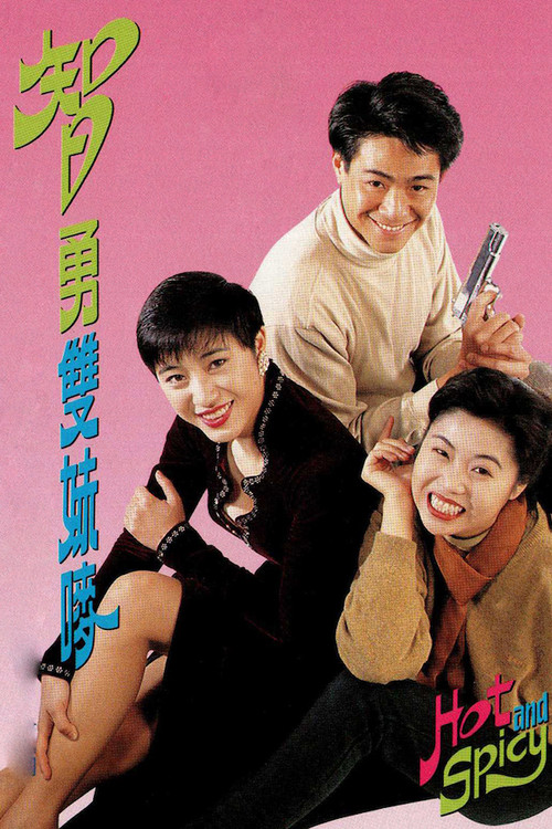 Hot and Spicy Poster