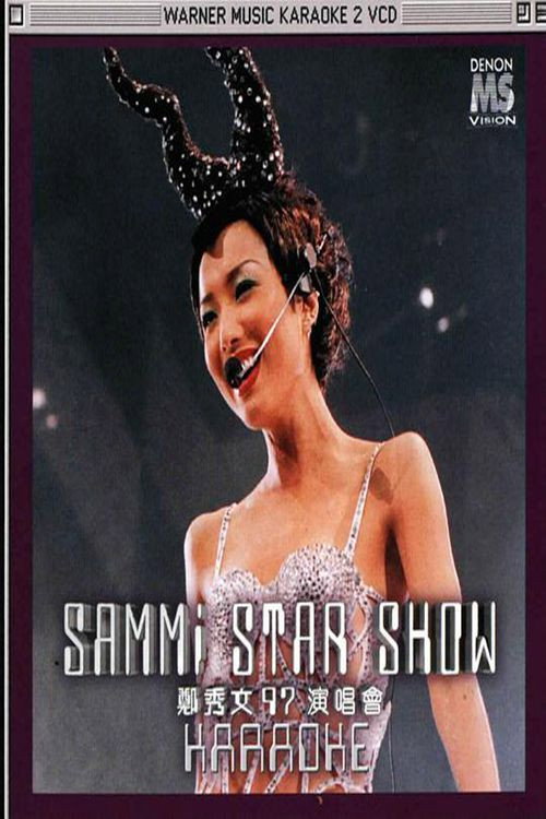 郑秀文 sammi star show 97演唱会 Poster