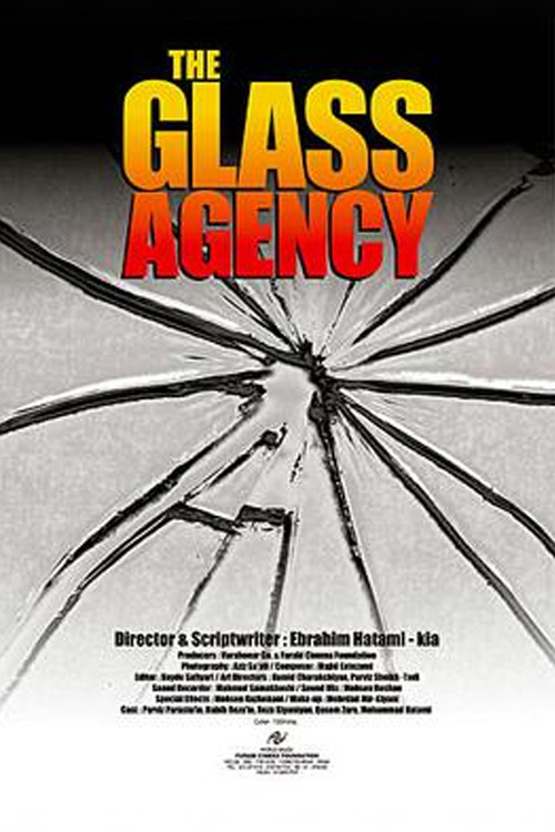 The Glass Agency Poster