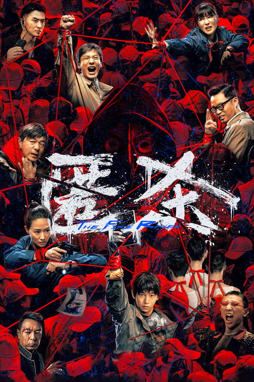 The Fire Raven Poster