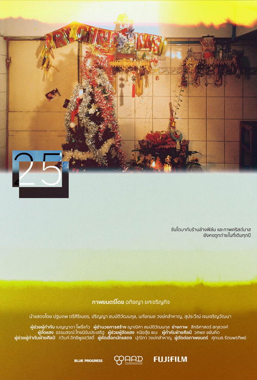 25 Poster