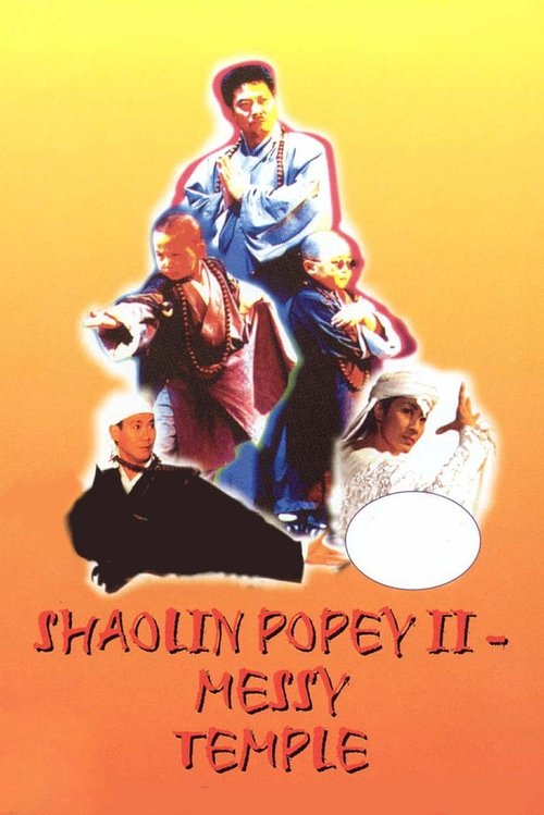 Shaolin Popey II: Messy Temple Poster