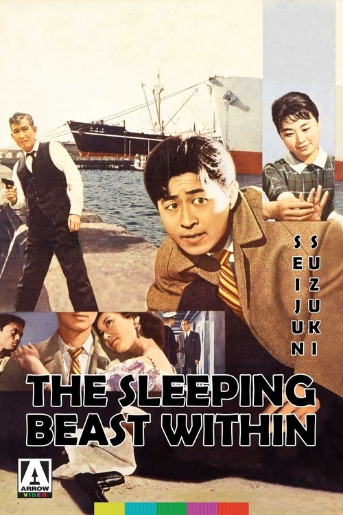 The Sleeping Beast Within Poster