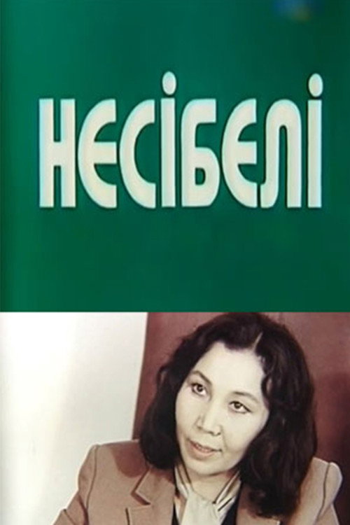 Nesibeli Poster