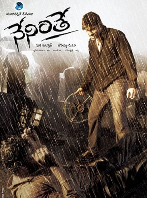 Neninthe Poster