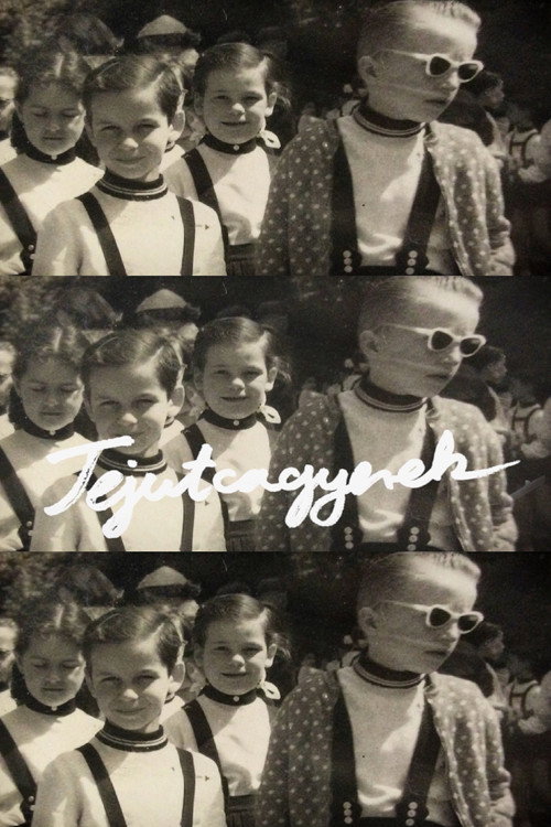 Tejutcagyerek Poster