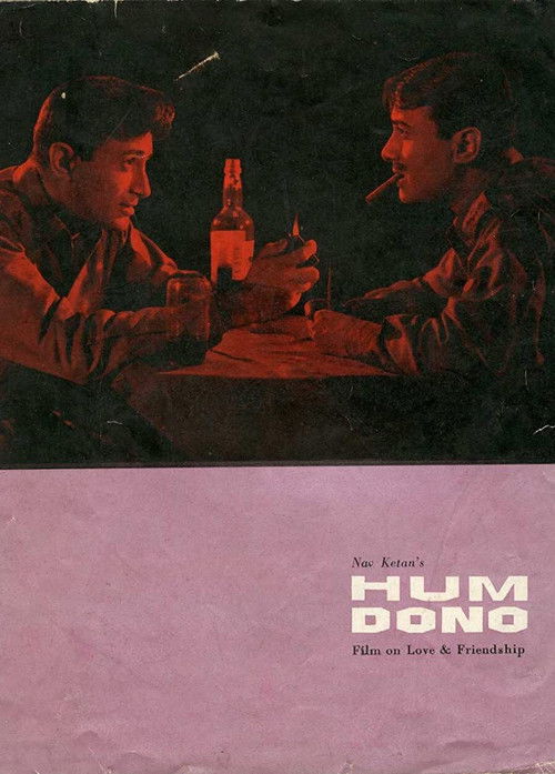 Hum Dono Poster