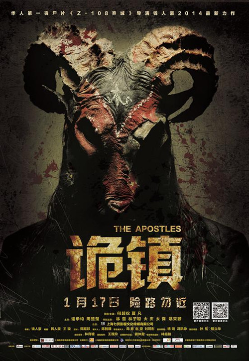 The Apostles Poster