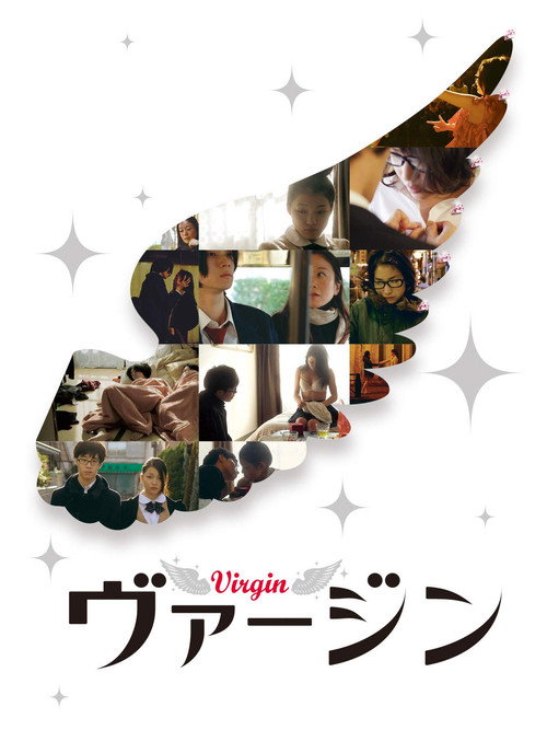 Virgin Poster