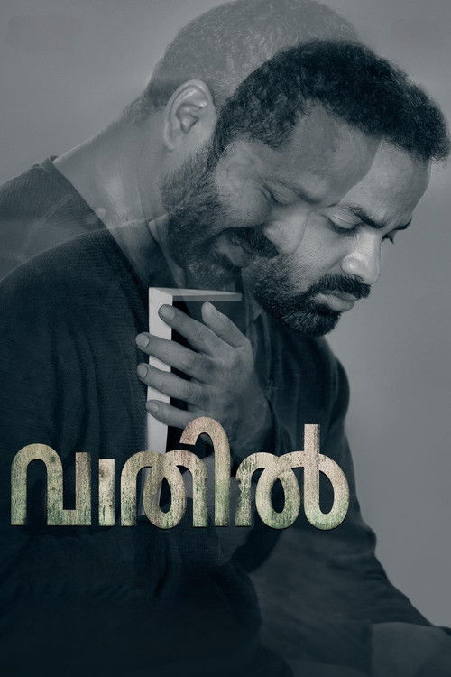 Vaathil Poster