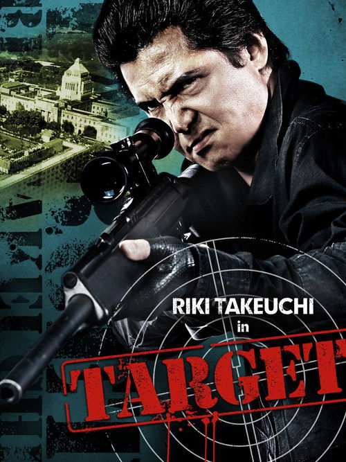 Target Poster