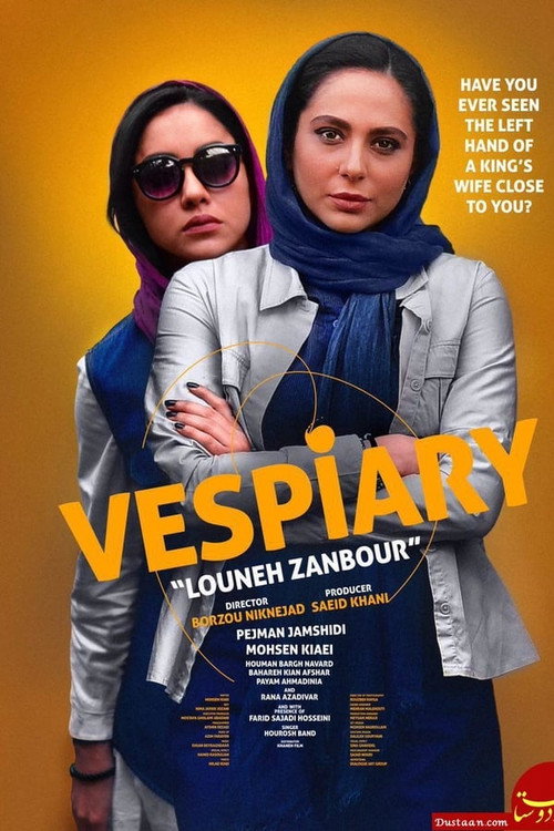Vespiary Poster