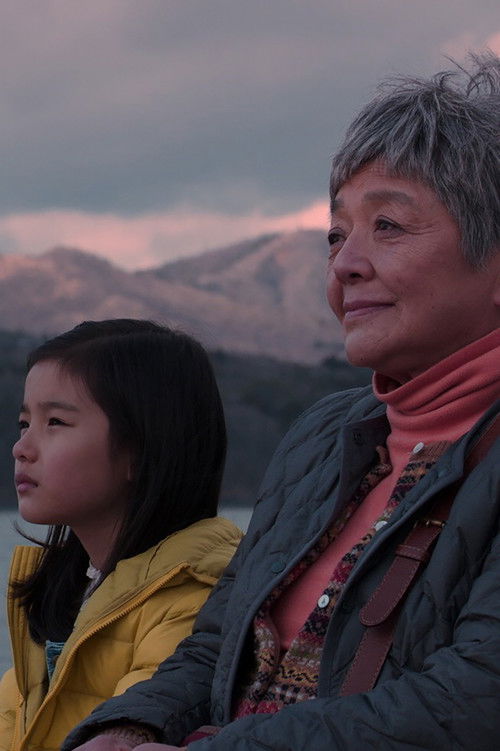 Just Between Us Poster