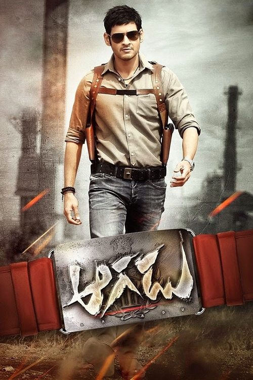 Aagadu Poster
