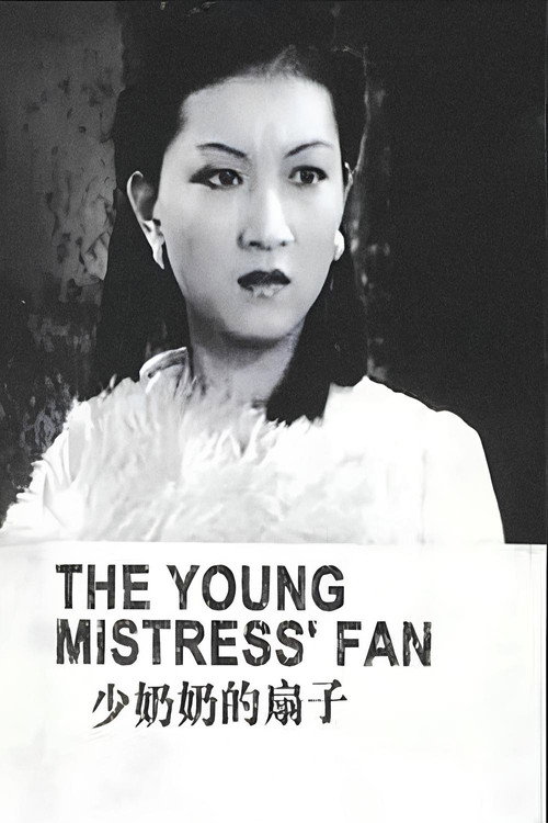 The Young Mistress' Fan Poster