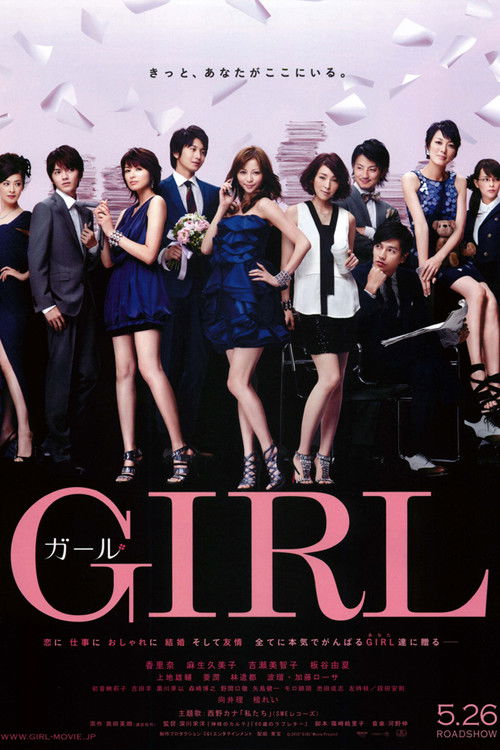 Girl Poster