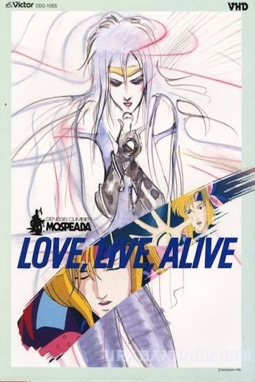 Genesis Climber Mospeada: Love Live Alive Poster