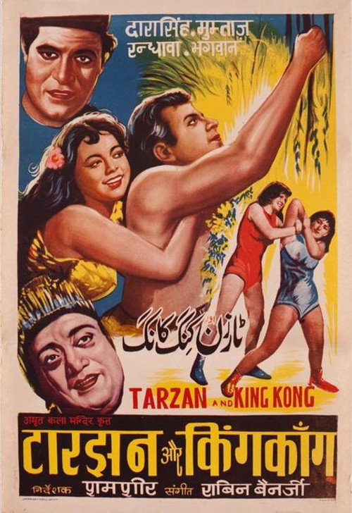 Tarzan and King Kong Poster