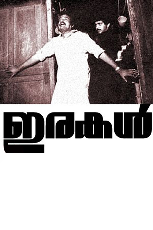 Irakal Poster