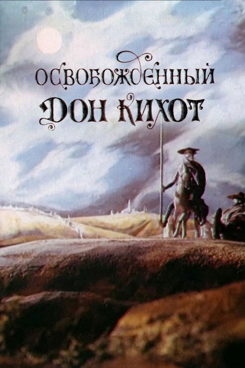 Liberated Don Quixote Poster