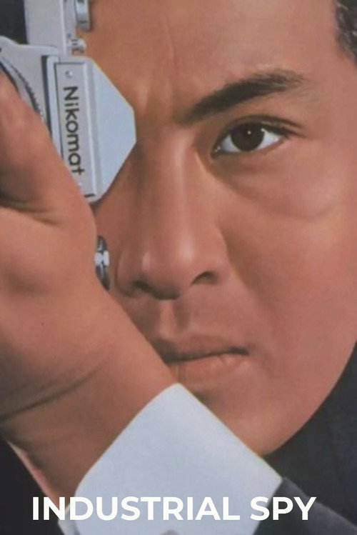 Industrial Spy Poster