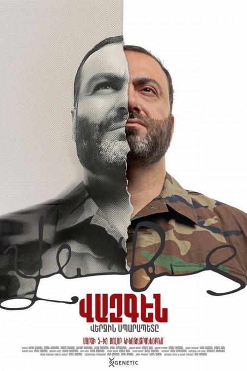 The Last Sparapet Poster