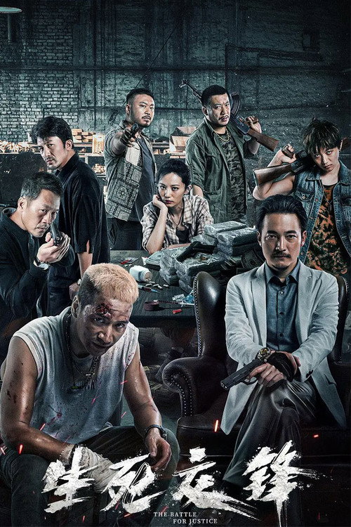 Life and Death Confrontation Poster