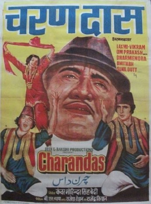 Charandas Poster