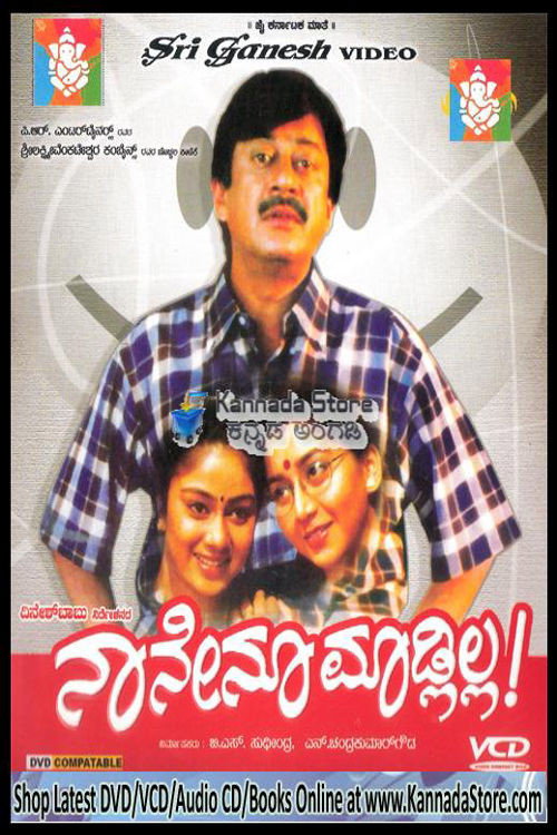 Naanenu Madlilla Poster