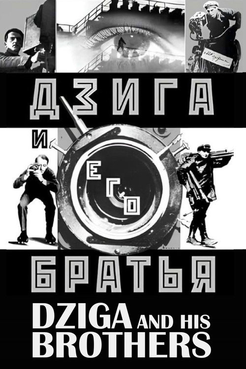 Dziga and His Brothers Poster