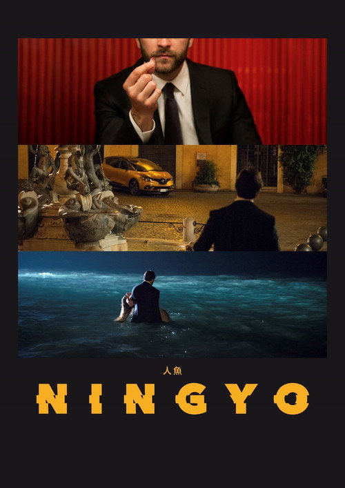 Ningyo Poster