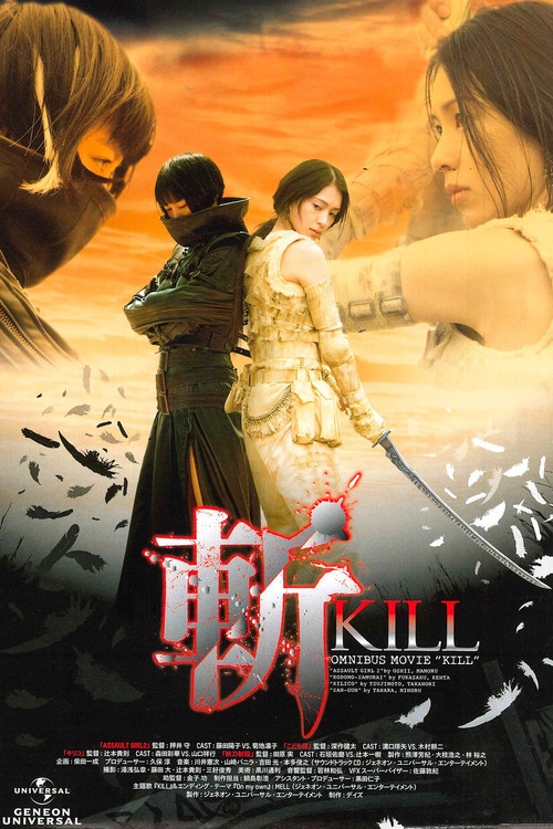 Kill Poster