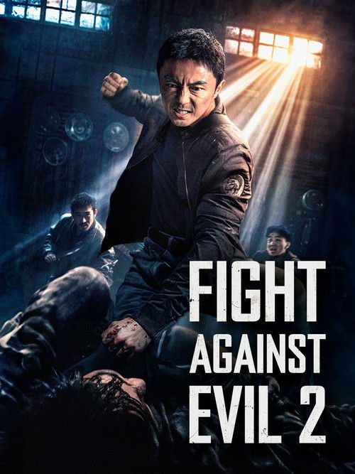Fight Against Evil 2 Poster