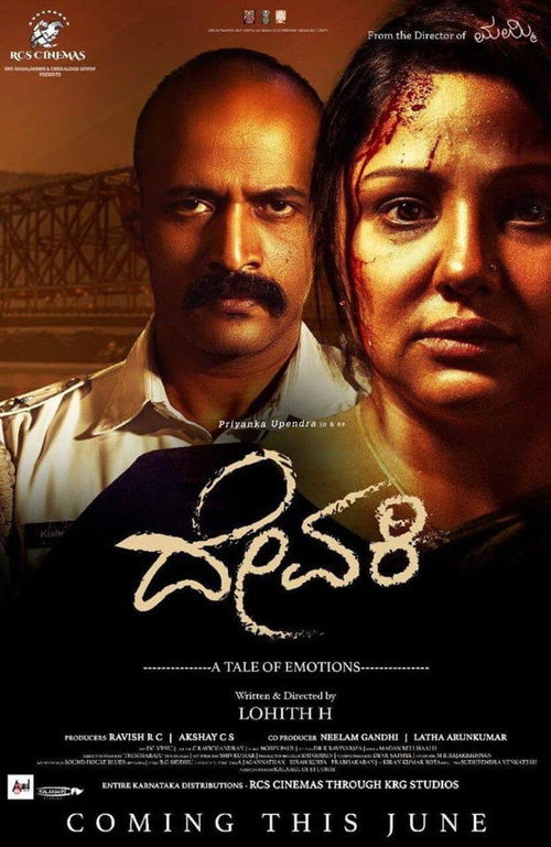 Devaki Poster