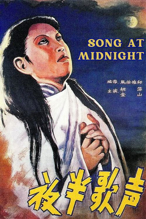 Song at Midnight Poster