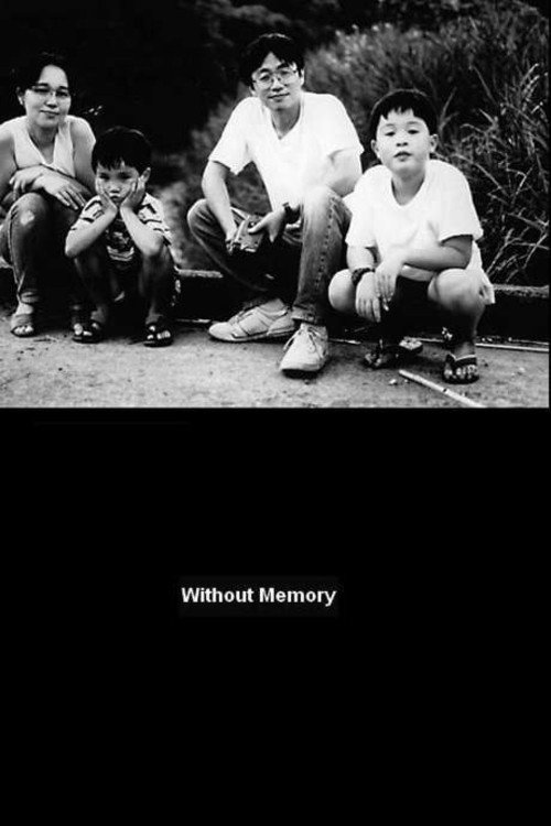 Without Memory Poster