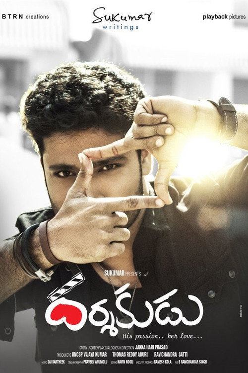 Darshakudu Poster