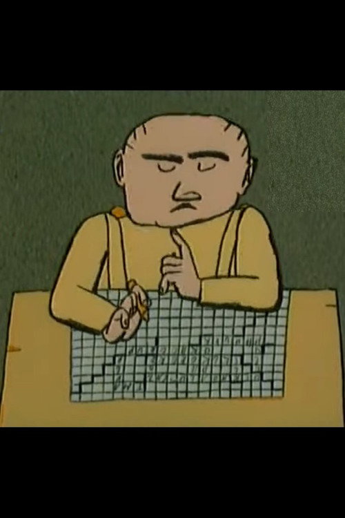 The Crossword Puzzle Poster