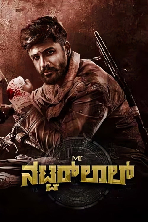 Mr. Natwarlal Poster