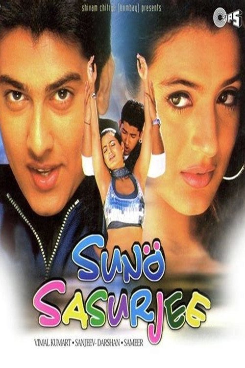 Suno Sasurjee Poster