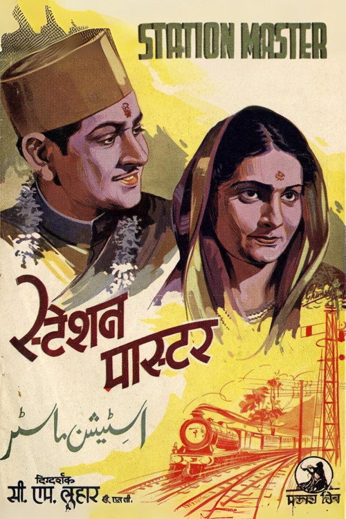 Station Master Poster