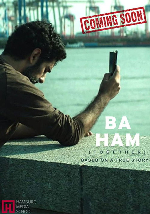 BA HAM Poster