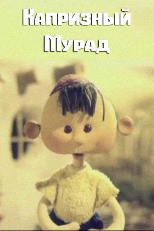 Capricious Murad Poster