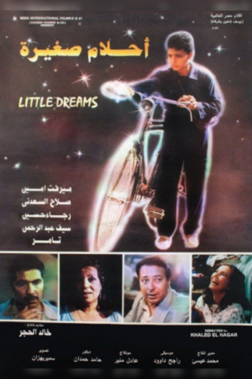 Little Dreams Poster