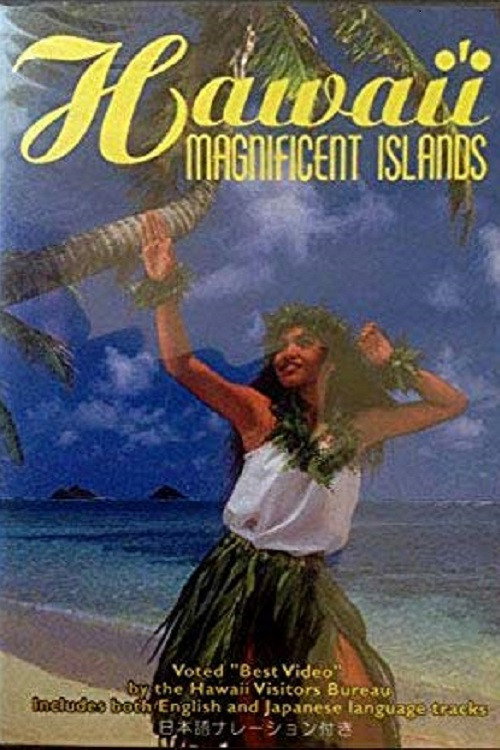 Hawai'i Magnificent Islands Poster