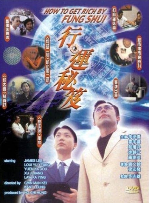 How to Get Rich By Fung Shui Poster