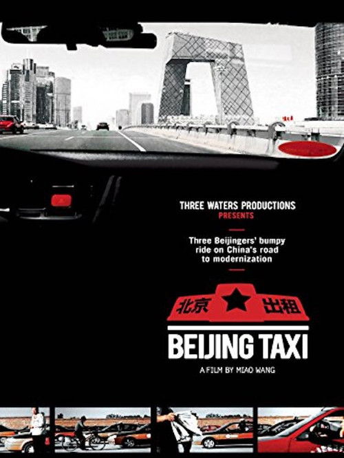 Beijing Taxi Poster